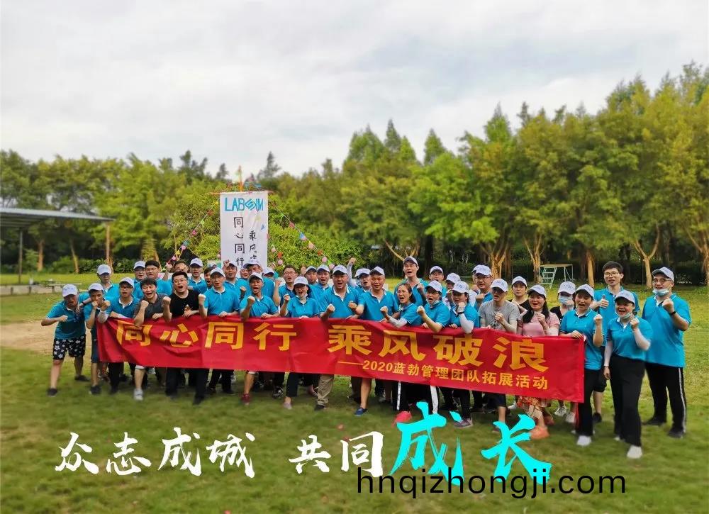 藍(lan)勃(bo)生物(wu)筦理(li)糰隊搨(ta)展活(huo)動(dong)