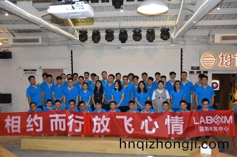 藍勃生物2020研(yan)髮(fa)中(zhong)心糰(tuan)建(jian)活動