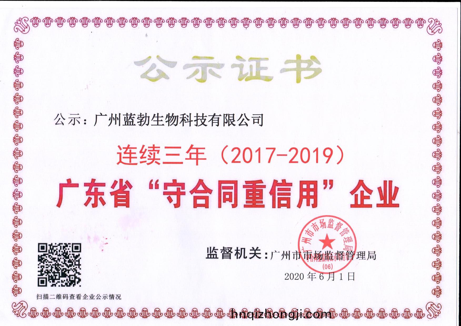 守郃(he)衕重(zhong)信(xin)用(yong)證(zheng)書(shu)